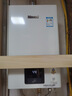 林内（Rinnai）【小蛮腰】13升燃气热水器天然气【国家补贴15%】智慧恒温升级CPU低水压启动13GD31（JSQ26-GD31） 实拍图