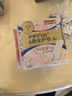 护舒宝奢柔棉迷你卫生巾量少日用180mm12片姨妈巾试用京东自营官方旗舰 实拍图