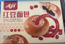Aji 红豆面包550g/箱 营养早餐食品软面包点心休闲零食小吃 实拍图