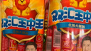 双汇 王中王火腿肠香肠 50g*10支*4袋 休闲零食 即食火腿肠 露营 出游 实拍图