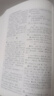 王力古汉语字典 精装繁体中华书局正版古代汉语常用字字典词典 古代汉语字典 初高中学生语文中高考工具书 实拍图