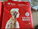 HONEYCARE好命家宠物尿垫狗狗尿不湿全吸收定制款 加厚狗尿片M码45*60cm 实拍图
