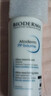 BIODERMA 贝德玛蓝胖子身体乳PP霜保湿滋润舒缓干痒哆啦A梦联名 pp霜500ml*2（26年5月1日） 实拍图