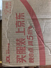 莲花味精2000g 纯粮酿造无添加 99%高纯度 家用餐饮批发 实拍图