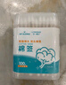 海氏海诺脱脂双头棉签 8cm100支*10盒共1000支饱满紧实不易脱落吸液性强 实拍图