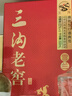 三沟老窖雪兰15年窖龄喜庆版52度纯粮酿造500mL*1瓶浓香型白酒 52%vol 500mL 1瓶 实拍图