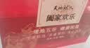 天地粮人甄制天地粮人吉星高照中秋有机十种杂粮礼盒6.6斤 实拍图