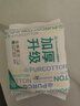 全棉时代【孙颖莎同款】加厚洗脸巾 20抽*1包100%棉柔毛巾一次性20*20CM 实拍图