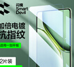 闪魔适用一加平板2/pro钢化膜一加pad2/pro通用13.2/12.1英寸平板电镀高清抗指纹防摔保护贴膜 一加平板Pro(12.1英寸)【加强版】两片+神器 贴坏包赔 实拍图