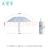 天堂伞 防紫外线晴雨伞三折 便携折叠防晒太阳伞遮阳伞两用伞派对水光蓝 实拍图