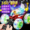 迪柏瑞遥控特技翻滚车声光可充电汽车灯光音乐儿童男孩玩具翻跟斗遥控车 20厘米翻斗车红【特技+灯光+音乐】 一组充电池40分钟+送质保 实拍图