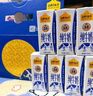 认养一头牛纯牛奶250ml*15盒 学生早餐纯奶整箱一提装/新老包装混发 实拍图