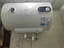美的（Midea）【整机8年质保】40升电热水器2000W节能省电速热出租屋高温杀菌加长防电墙F40-15A3 实拍图