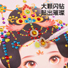 美乐童年如意公主化妆包+3D贴贴乐女孩玩具安静书5-9岁女童生日礼物 实拍图