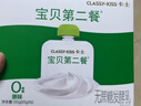 卡士（CLASSY.KISS）宝贝第二餐儿童酸奶85g*12袋 原味无蔗糖 定期购 儿童礼物 实拍图