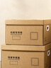 得力(deli)档案收纳专用箱三层加厚纸箱办公文件财务会计资料收纳带扣手 中号5个装PA120 实拍图