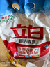 立白超洁清新无磷洗衣粉大袋4.23斤 家庭装低泡易漂 遇水不烫手 实拍图