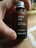 无印良品（MUJI）【芳香油】香精油/甜橙 30ml 卧室空气清新剂香薰机精油礼物女 实拍图