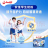 安佳（Anchor）新西兰进口奶源 高钙高锌高蛋白 含乳铁蛋白 学生奶粉25g*16 实拍图