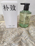 朴致  PURZEAL控油蓬松洗发水400ml去屑蓬云织雾清爽去油清洁洗发露洗头水 实拍图