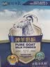 蒙恩纯羊奶粉低GI 400g盒装全脂高钙 儿童学生成人中老年内蒙特产奶粉 400克纯羊奶粉*1盒 实拍图