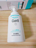 珂润（Curel）保湿洁颜泡沫300ml 弱酸性洁面氨基酸洗面奶 敏感肌适用 男女通用 实拍图