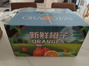 壹棵弘芯正宗爱媛38号果冻橙柑橘子新鲜水果当季现摘酸甜口果冻橙生鲜整箱 特选4斤家庭装 净重约为3斤+ 实拍图