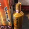 茅台 金王子 酱香型白酒 53度 500ml 单瓶装 新老包装随机发货 实拍图