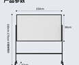 得力150*90cmH型支架式白板写字板 书写移动升降教学儿童画板黑板办公会议黑板家用33726【销冠系列】 实拍图