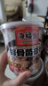 海福盛方便速食粥懒人即食早餐宵夜营养粥冻干八宝粥排骨菌菇粥38g*6杯 实拍图
