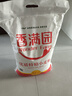 香满园 面粉 中筋粉 家用优质特精小麦粉 20斤 包子饺子馒头饼手擀面 实拍图