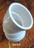 PVC微偏弯头偏置小角度11.25 15 22.5 30度国标排水管配件接头110 50mm  45度 1个 实拍图