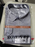 罗蒙（ROMON）【桑蚕丝免烫】长袖衬衫男士白衬衫修身衬衣商务职业男装浅蓝色43 实拍图