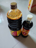 味事达 酱油醋组合 味极鲜1.9L+香醋500ml【味极鲜 香醋】厨房调味 实拍图