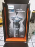 飞利浦（PHILIPS）电动剃须刀经典5系Pro 清爽净剃AI智能刮胡刀 生日礼物 七夕情人节礼物送男友送老公 国家补贴 实拍图