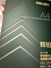 得力（deli）辉铂A4打印纸 80g500张单包复印纸 进口原纸 双面加厚草稿纸 打印作业 书写绘画 7786【品质升级】 实拍图