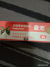 最宠（Paddy Time）泰国进口猫罐头80g*6罐金枪鱼鲑鱼 成幼猫零食品宠物营养猫咪湿粮 实拍图