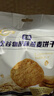 阿尔发粗粮饼干无糖食品 五谷杂粮饼干 零食下午茶早餐代餐黑五590g 实拍图