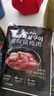 汉拿山烤肉组合5~6人餐 牛肉腌制生鲜烤肉食材烧烤半成品套餐韩式户外 1900g（含赠品到手9包肉1个料） 实拍图