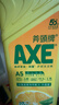 斧头牌（AXE）柠檬芦荟护肤洗洁精1.18kg*2瓶 呵护双手新老包装随机发货 实拍图