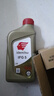 出光/IDEMITSU 全合成机油IFG5 0W-20 1L SP GF-6A 养车保养 实拍图