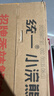统一小浣熊 招牌香辣蟹味干脆面 35g*30包 整箱装儿时美食干脆面 实拍图