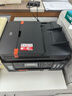 佳能（Canon）G7080无线可加墨自动双面/输稿器多功能一体机(打印/复印/扫描/传真/照片 WiFi 商用) 实拍图