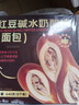 鲜京采红豆碱水奶酪棒640g/8枚 0防腐健康早餐面包欧包零食糕点下午茶  实拍图