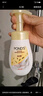 旁氏（POND'S）七夕情人节  旁氏氨基酸洁面泡泡洗面奶160ML IP款/普通款随机发 米粹润泽保湿 160ml *2 实拍图