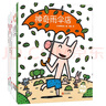 宫西达也狼与小猪系列（套装共6册）读懂幽默的智慧和幸福的感知力暑假阅读暑假课外书课外暑假自主阅读六一儿童节礼物女孩男孩 实拍图