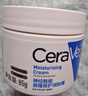 适乐肤（CeraVe）【张凌赫同款】乳霜修护CP(C乳236ml+C霜85g)保湿滋润护肤套装 实拍图