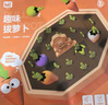 TaTanice儿童拔萝卜玩具蒙氏早教教具婴儿精细动作农场积木男女孩生日礼物 实拍图