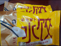 朱老大羊肉萝卜馅水饺1350g约72只 早餐手工水饺馄饨水饺速冻水饺饺子 实拍图