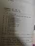 【新华书店】2026秋新版 小学义务教育教科书 一二三四五六年级上册语文数学英语人教版全套教材 上下册课本书 人教版 科教版 2026秋·一年级上 数学·人教版 实拍图